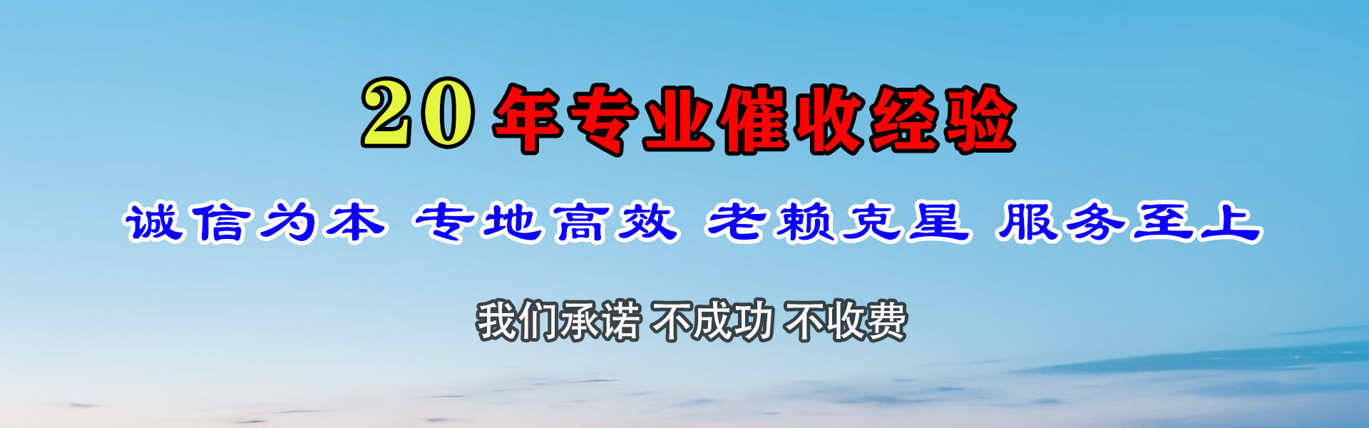 沧源讨账公司